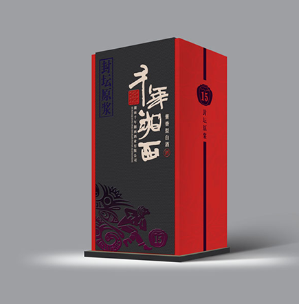 白（bái）酒防偽包裝